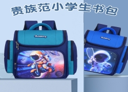 小學(xué)生宇航員書(shū)包3種規(guī)格3色可選